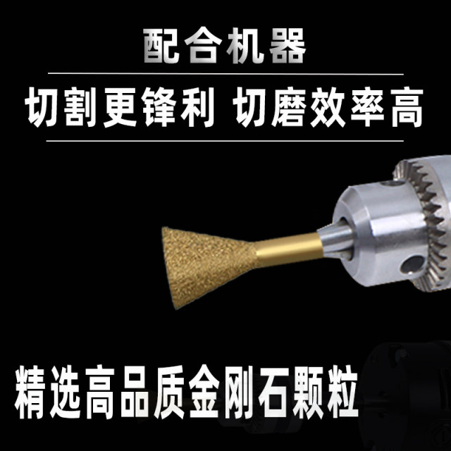 Inverted trapezoidal brazing diamond grinding head tombstone stone stele engraving jade peeling stone carving tile grinding tool