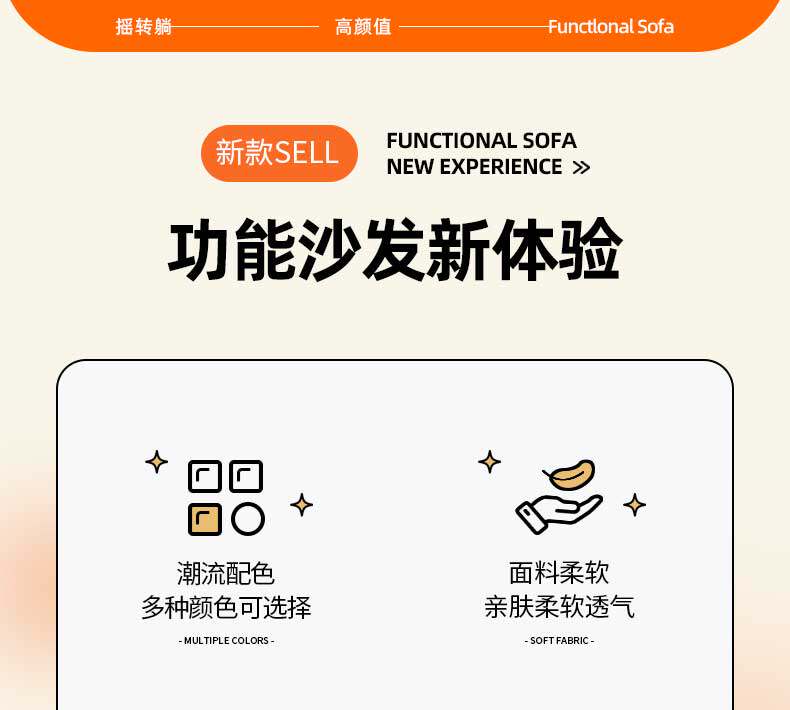 Функциональные диван 多功能单人沙发家庭客厅卧室懒人小户型沙发美甲电脑椅午休摇摇椅 0001