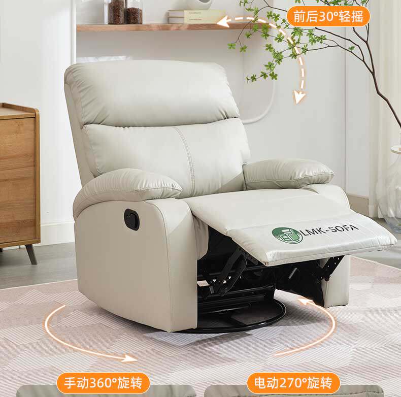 Функциональные диван 多功能单人沙发家庭客厅卧室懒人小户型沙发美甲电脑椅午休摇摇椅 0001