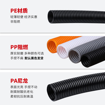 PP flame retardant corrugated pipe hose PE threading pipe wire electrician sheath pipe PA nylon plastic openable threaded pipe