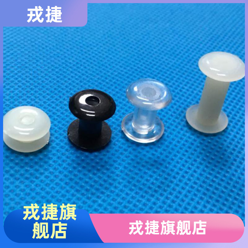 Plastic Stationery Submother Button Nylon Rivet Plastic Buttoned Plastic Binding Button Press Tent button