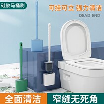 Silicone Toilet Brush Without Dead Angle Wash toilet Brush Hanging Wall Wall-mounted Home Toilet Mesh Red Clean