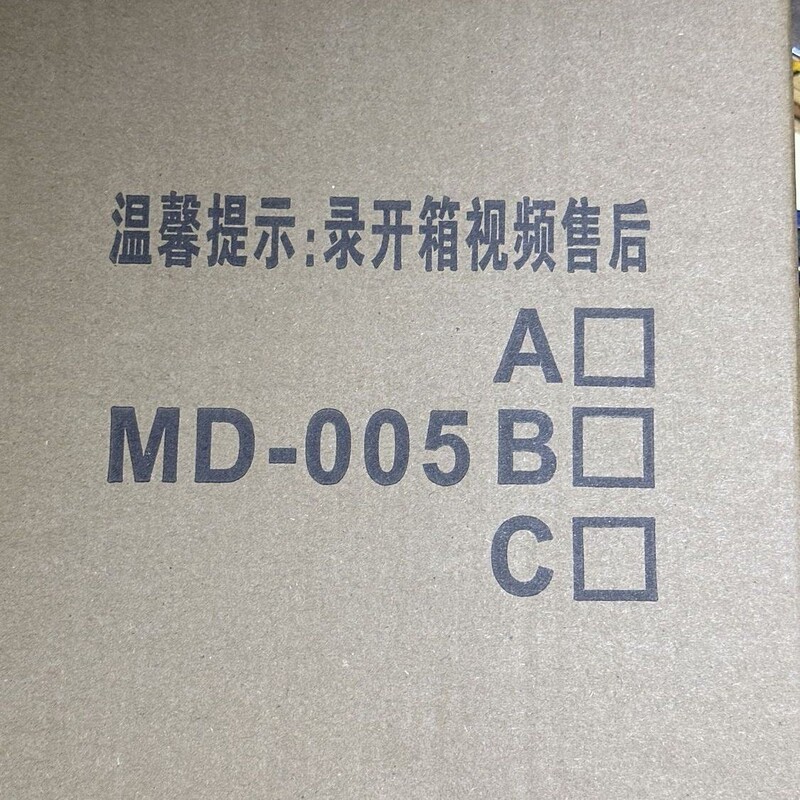 【Fourth Batch】Md005 Transforming Toy Koss86 Pillar Upgraded Version with Carriage, Accessories, and Lights
