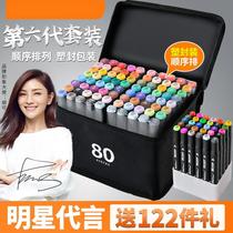 Mark pen set genuine 48-color touch oil-based double-head art student comics special soft head 80 primary school children watercolor pen 36 colors 24 colors 60 water-based acrylic 100 colors