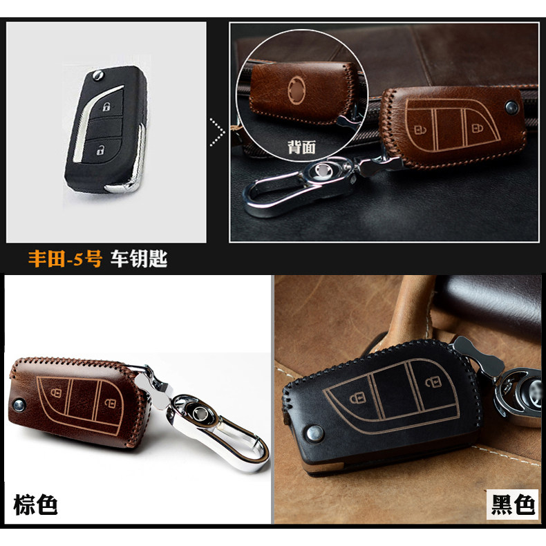 Suitable for old Toyota Carolina overbearing RAV4 Camry Weichi Camry car straight key case
