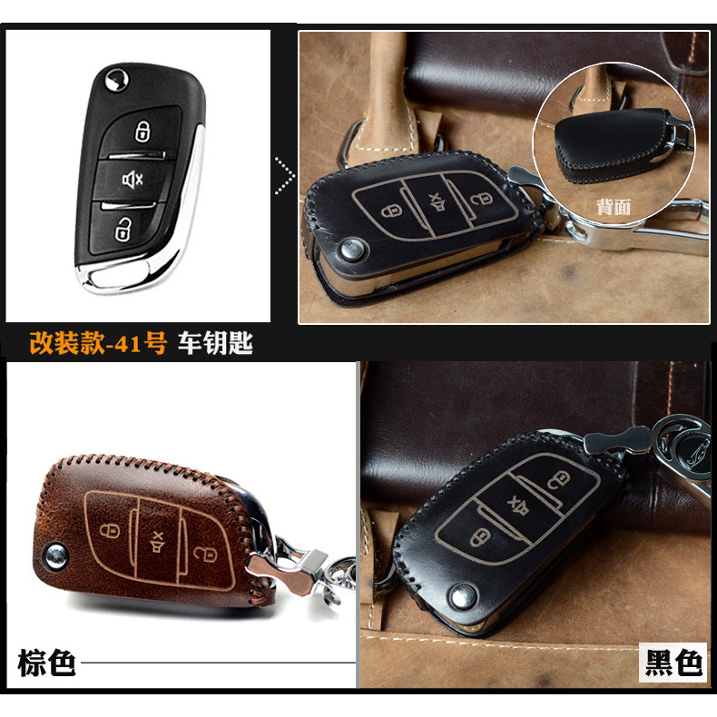 Suitable for modified DS master iron general Toyota Volkswagen Honda Nissan Hyundai Ford car key case
