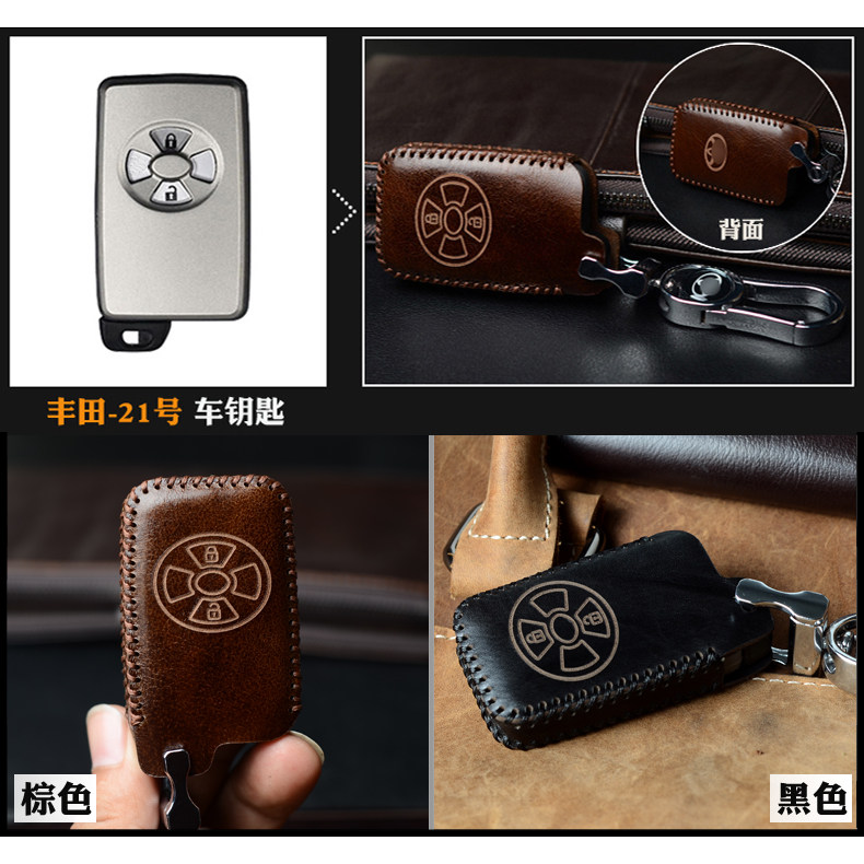 Suitable for old Toyota Carolina overbearing RAV4 Camry Weichi Camry car straight key case