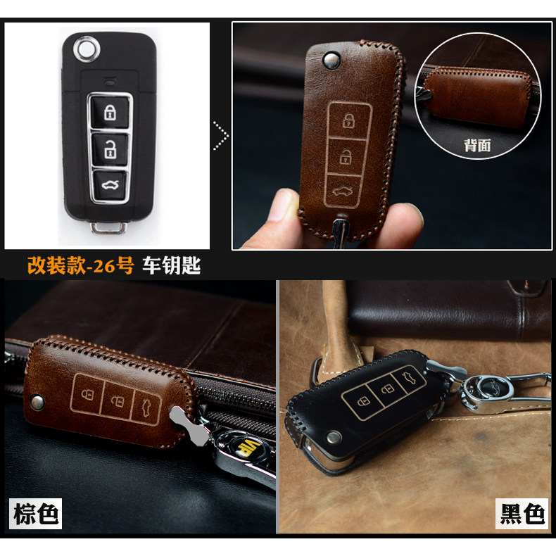 Suitable for modified DS master iron general Toyota Volkswagen Honda Nissan Hyundai Ford car key case