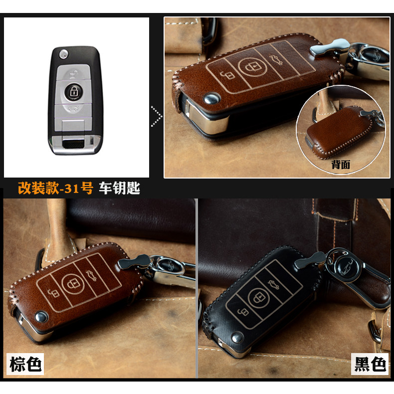 Suitable for modified DS master iron general Toyota Volkswagen Honda Nissan Hyundai Ford car key case