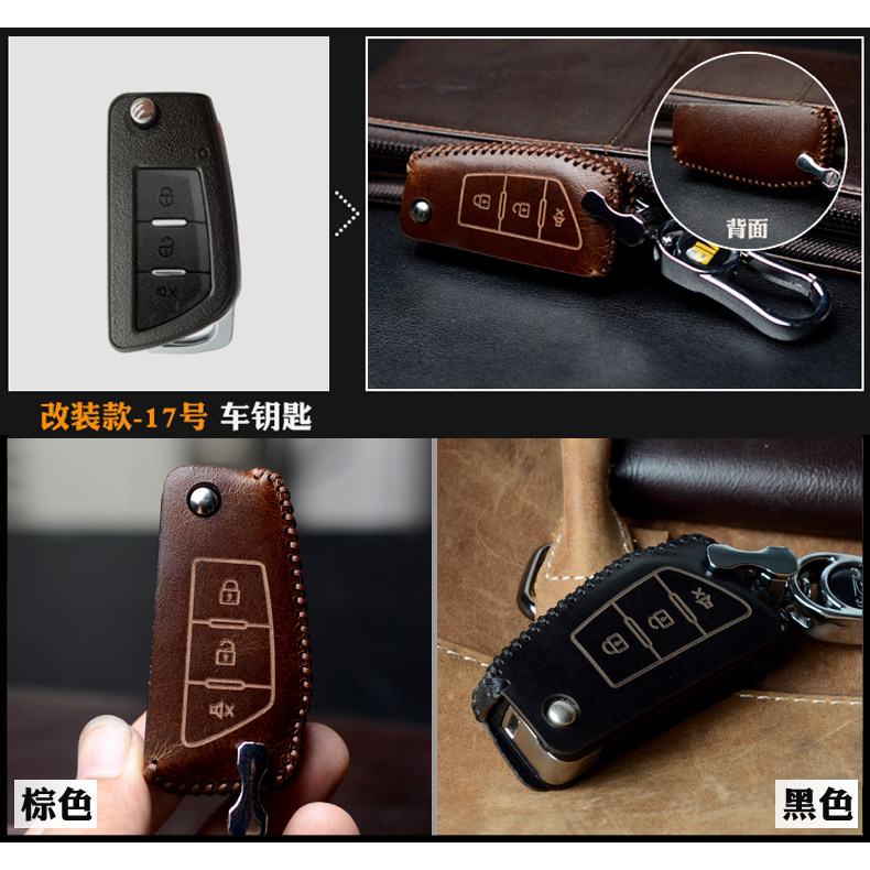 Suitable for modified DS master iron general Toyota Volkswagen Honda Nissan Hyundai Ford car key case