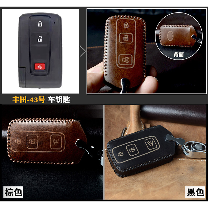 Suitable for old Toyota Carolina overbearing RAV4 Camry Weichi Camry car straight key case