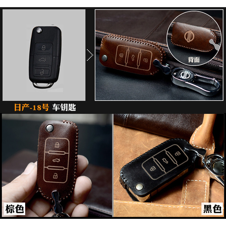 Suitable for Nissan Sunshine New Liwei Qashqai Classic Xuanyi Qichen D50 R50X R30 Oil Wax Leather Key Case