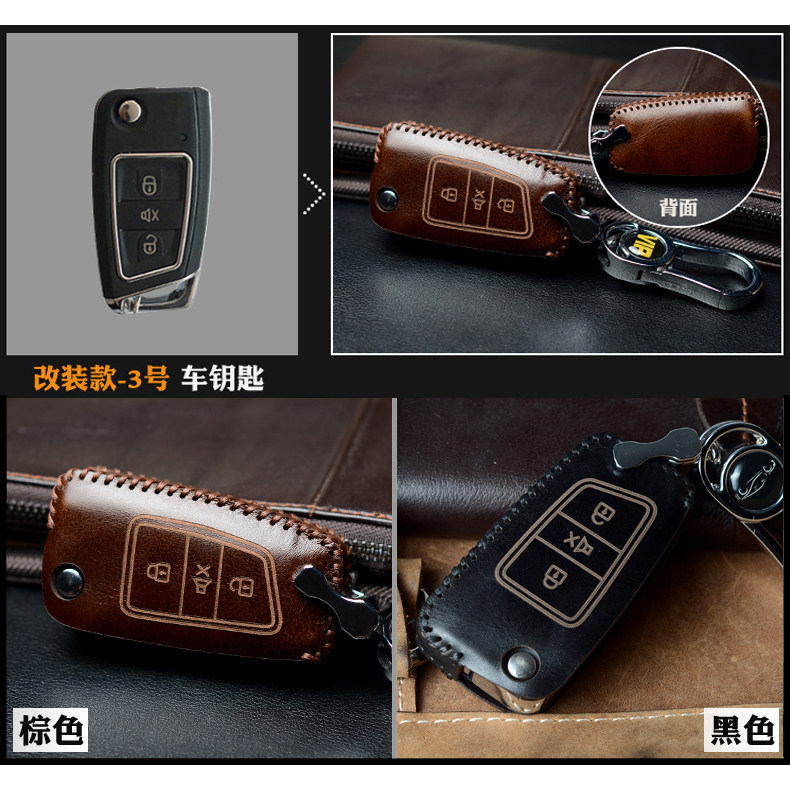 Suitable for modified DS master iron general Toyota Volkswagen Honda Nissan Hyundai Ford car key case