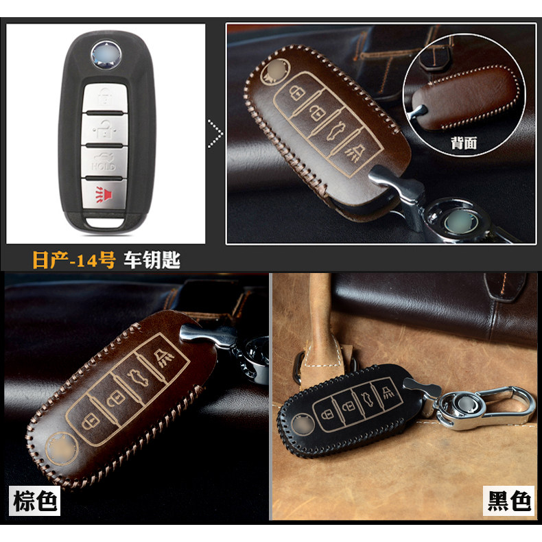 Suitable for Nissan Sunshine New Liwei Qashqai Classic Xuanyi Qichen D50 R50X R30 Oil Wax Leather Key Case