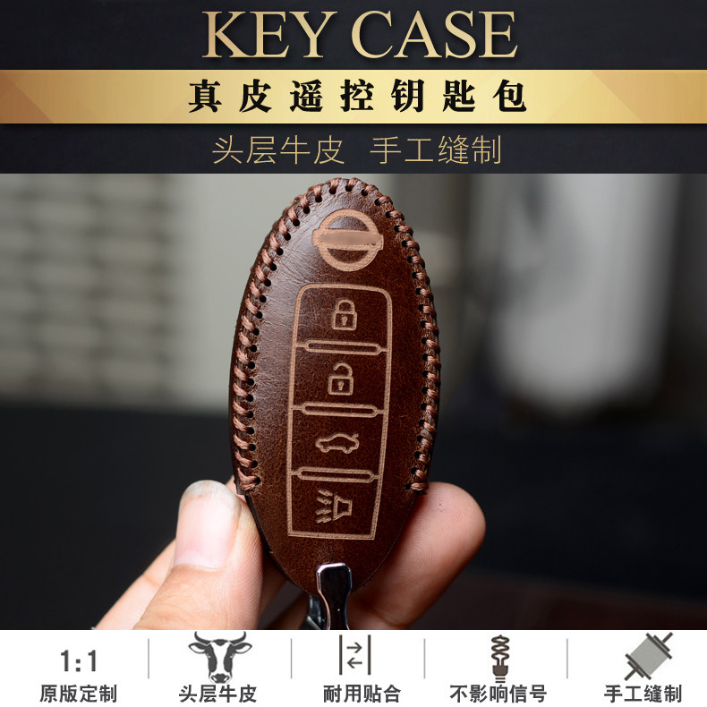 Suitable for Nissan Sunshine New Liwei Qashqai Classic Xuanyi Qichen D50 R50X R30 Oil Wax Leather Key Case