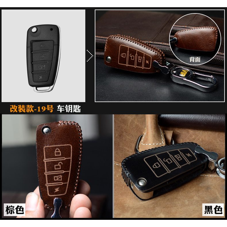 Suitable for modified DS master iron general Toyota Volkswagen Honda Nissan Hyundai Ford car key case