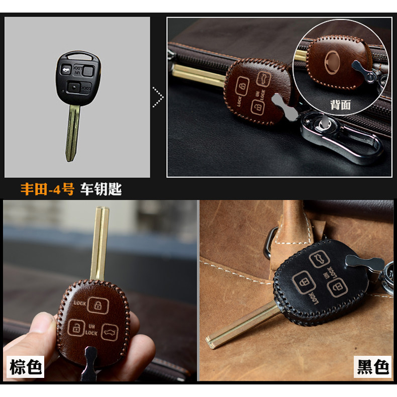 Suitable for old Toyota Carolina overbearing RAV4 Camry Weichi Camry car straight key case