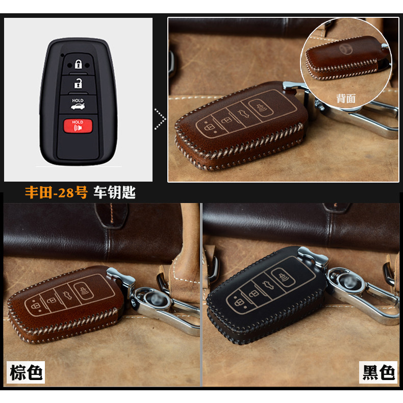 Suitable for old Toyota Carolina overbearing RAV4 Camry Weichi Camry car straight key case
