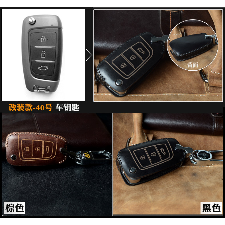 Suitable for modified DS master iron general Toyota Volkswagen Honda Nissan Hyundai Ford car key case
