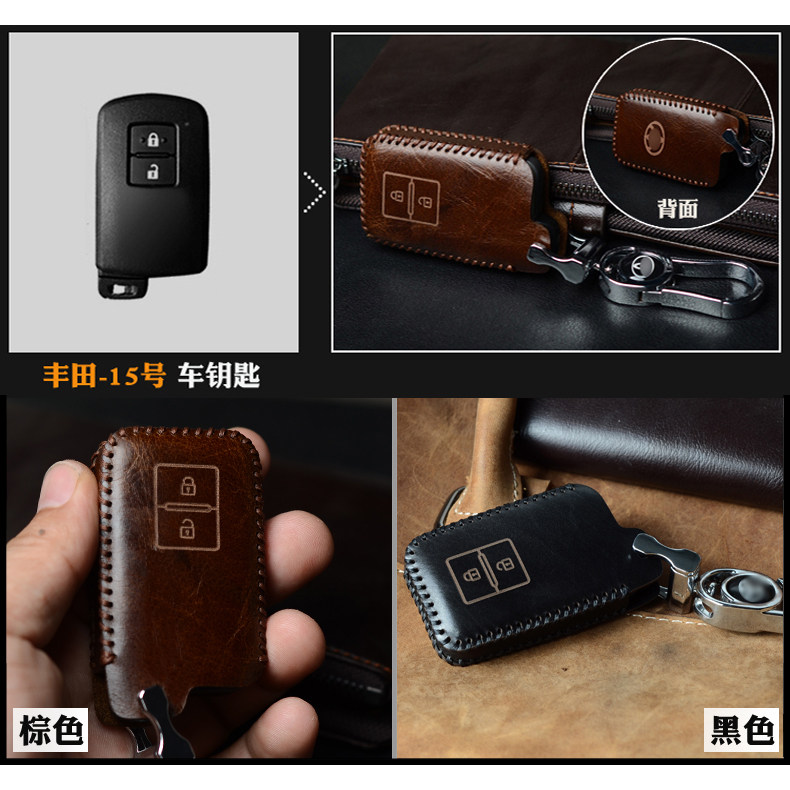 Suitable for old Toyota Carolina overbearing RAV4 Camry Weichi Camry car straight key case
