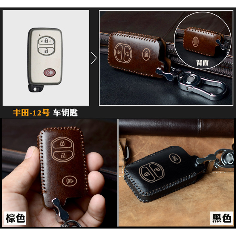 Suitable for old Toyota Carolina overbearing RAV4 Camry Weichi Camry car straight key case