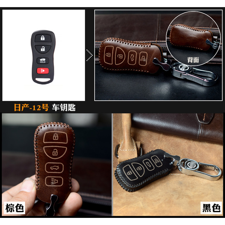 Suitable for Nissan Sunshine New Liwei Qashqai Classic Xuanyi Qichen D50 R50X R30 Oil Wax Leather Key Case
