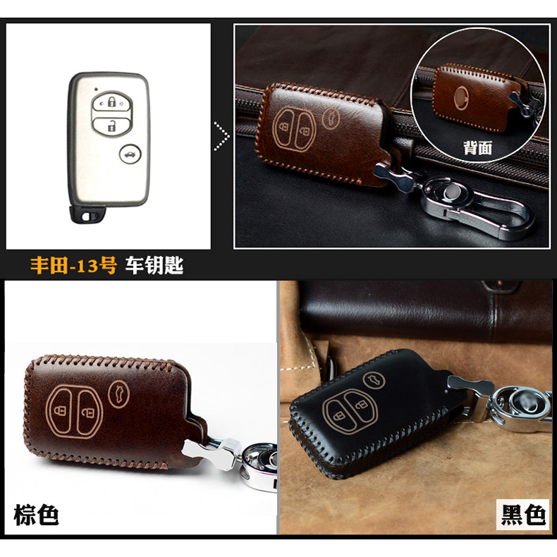 Suitable for old Toyota Carolina overbearing RAV4 Camry Weichi Camry car straight key case