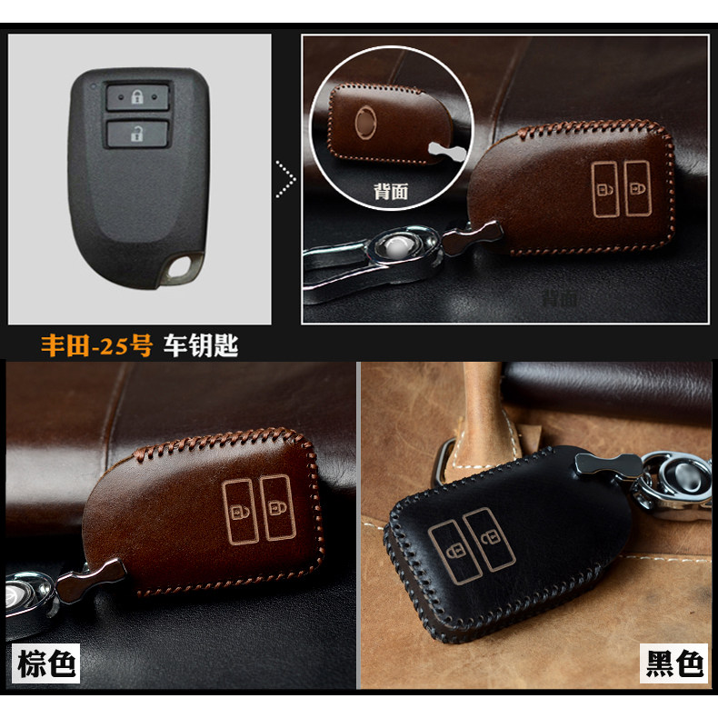 Suitable for old Toyota Carolina overbearing RAV4 Camry Weichi Camry car straight key case