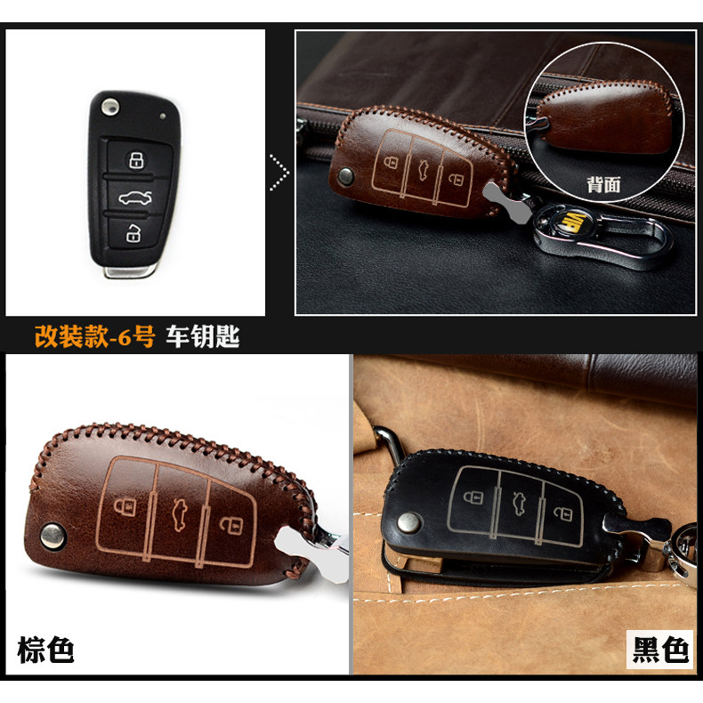 Suitable for modified DS master iron general Toyota Volkswagen Honda Nissan Hyundai Ford car key case
