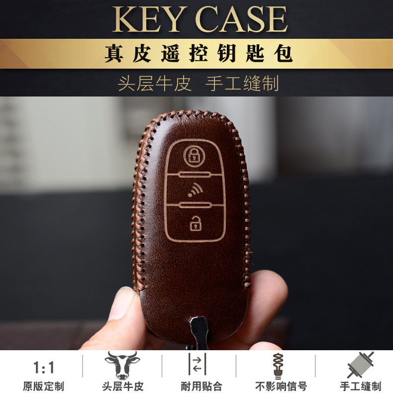 Suitable for modified DS master iron general Toyota Volkswagen Honda Nissan Hyundai Ford car key case