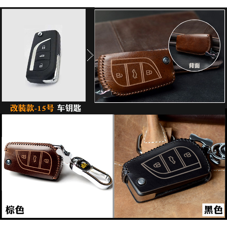 Suitable for modified DS master iron general Toyota Volkswagen Honda Nissan Hyundai Ford car key case