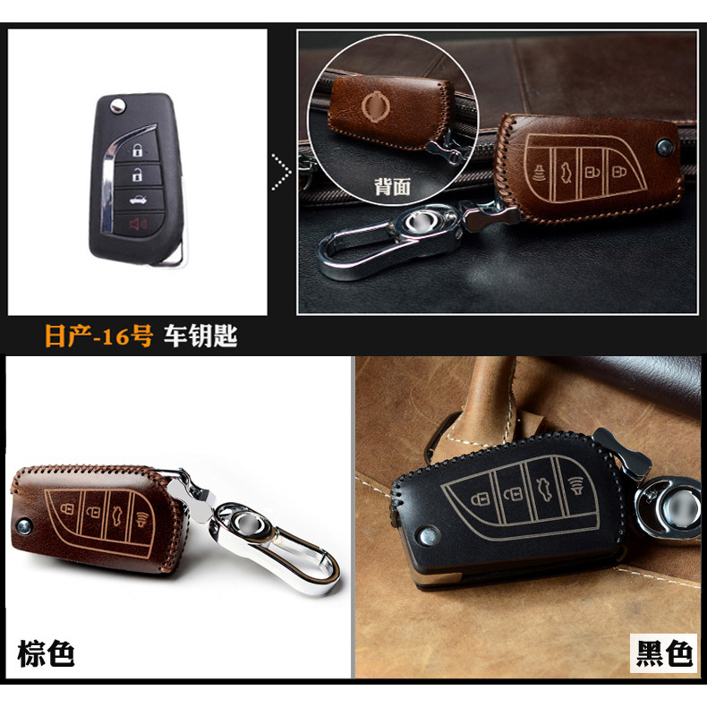Suitable for Nissan Sunshine New Liwei Qashqai Classic Xuanyi Qichen D50 R50X R30 Oil Wax Leather Key Case