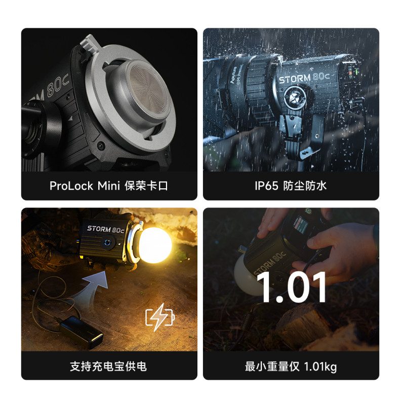 3999元的全彩灯，不是在卖光，是在卖品牌心智的锚点_影室灯_淘宝数码网