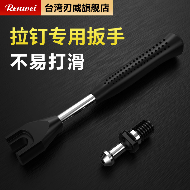renwei pull wrench CNC wrench BT30 BT40 BT50 anti-slip hardened high strength casting