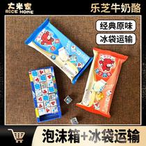 French cheese classic original ready-to-eat cheese platter childrens calcium supplement milk cheese snacks 24 capsules