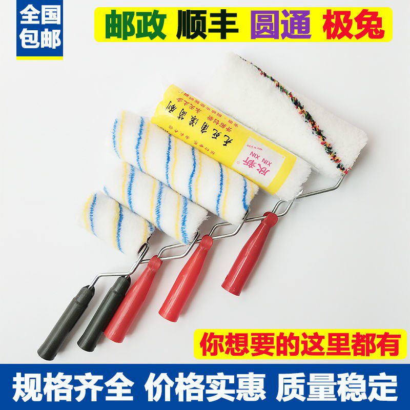 9 inch no dead angle roller brush inner and outer wall roller brush paint roller brush latex paint brush painting brush