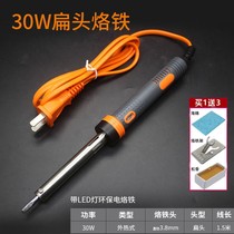 Scalding Smoke Code Gods Flat Head Scrape Smoke Code To Smoke Code External Heat Electric Iron Home Repair Welding Thermostatic Soldering Iron