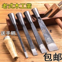 Woodworking chisel hand forged and old chisel flat shovel wood working tool old chisel zizzhao wood carpenter slotting