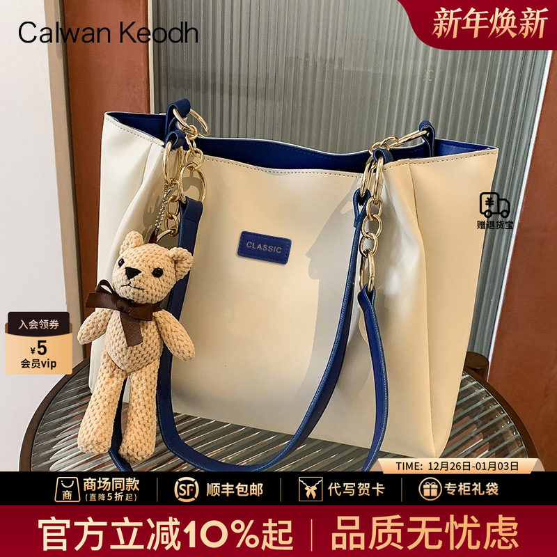 Официальный сайт небольшого флагманского магазина c&k, женская сумка-тоут, новинка 2025 года, большая вместительная сумка на плечо, женская сумка на лето