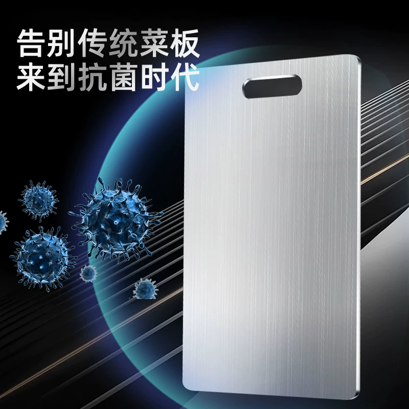 Double-sided universal cutting board stainless steel, increased thickness
