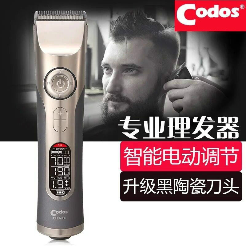 Codesses 980 electric pushcutting hairdressers electric pushcutting rechargeable electric hairdryers haircut hair salon professional special