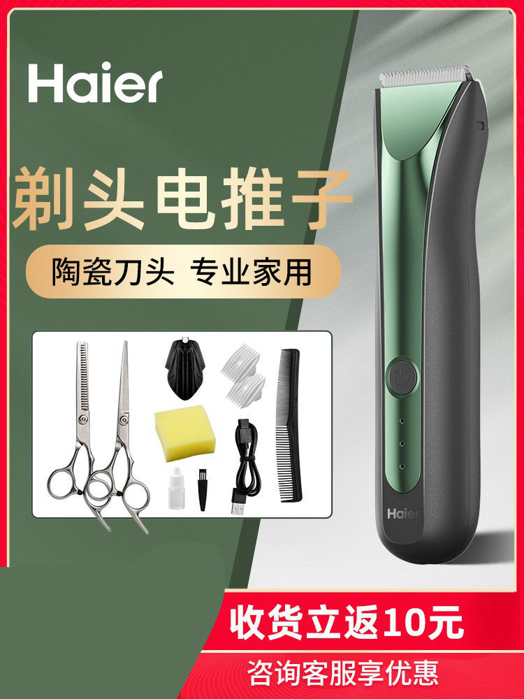 Hairdresser Home rechargeable electric hairdryers Self-cut electric power generation Push-cut electromobility Haircuts Rational and Divine Instrumental