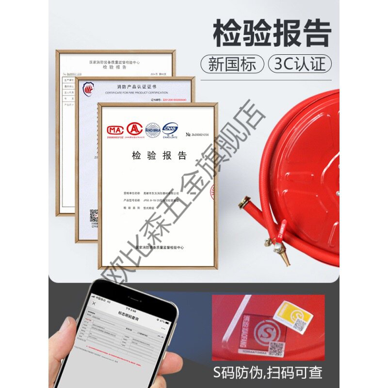 Fire reel 20 meters 25 meters hose water belt fire hydrant self-rescue water pipe water gun connected to 30M pipe light water hose