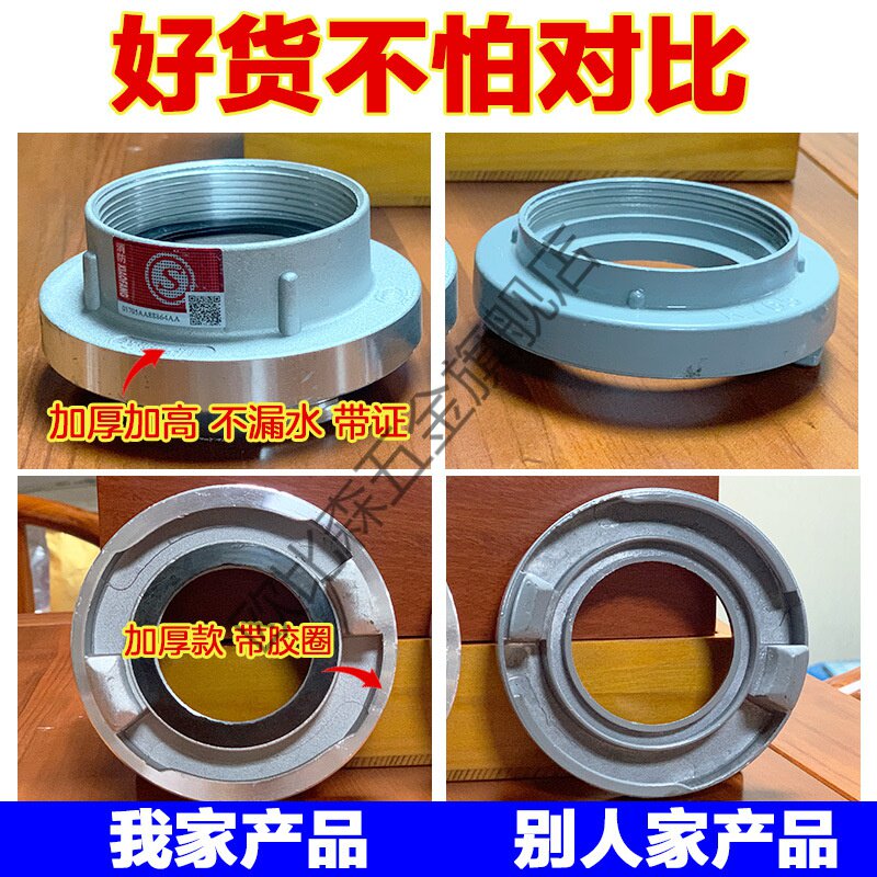 Indoor fire hydrant pipe tooth buckle thread rotating water belt mouth KY65 50 fire hydrant interface accessories