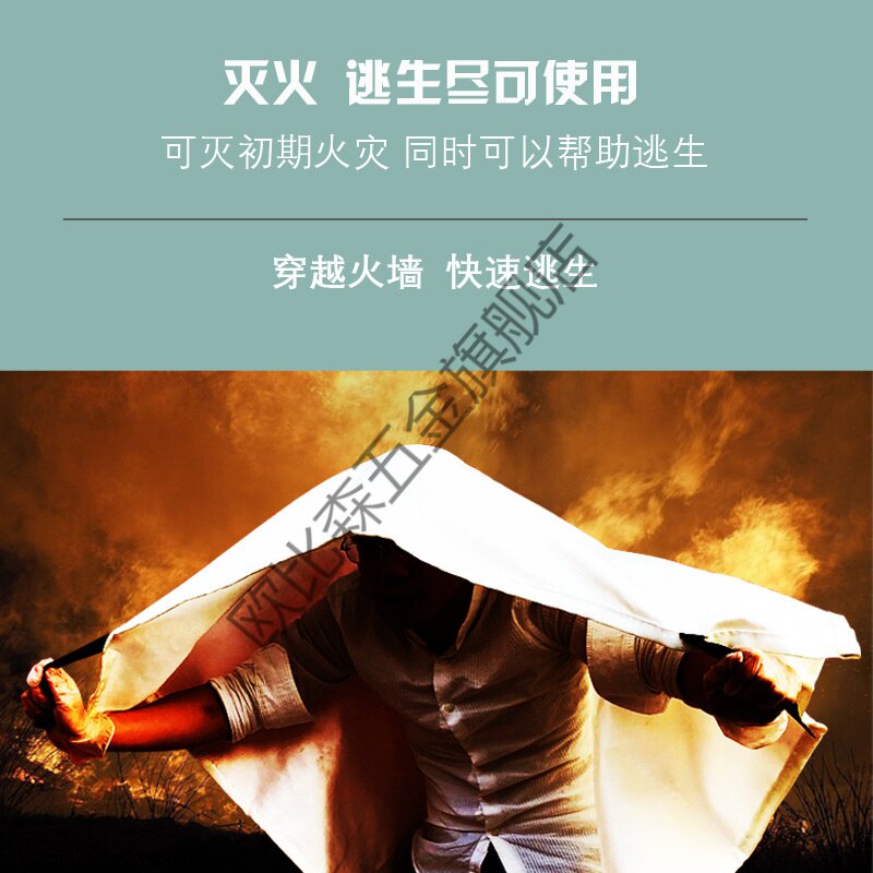 New Fire Certified Fire Blanket Home Home Kitchen Silicone Commercial Fiberglass Boxed Fire Fire Blanket