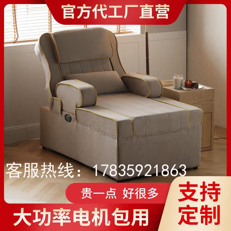 Ear sofa electric earbed footbath sofa sofa sofa sofa massage bed first ear sofa