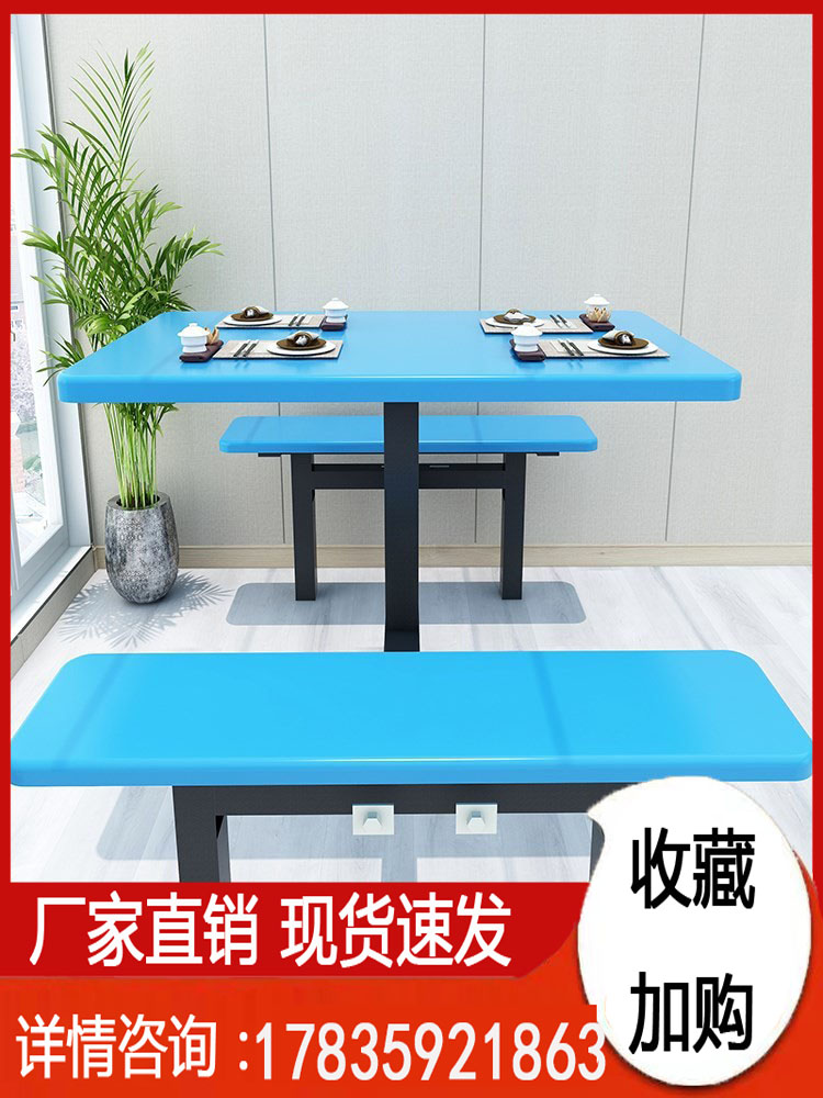 Cafeteria table and chair student staff company dining hall factory factory site 4 people 6 people 8 people combined stainless steel conjunction table