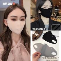 (Meitao Diary) Sunscreen Mask Breathable Three-dimensional Protection Locking Water Moisturizing Lifting Firming Fashionable UV Protection