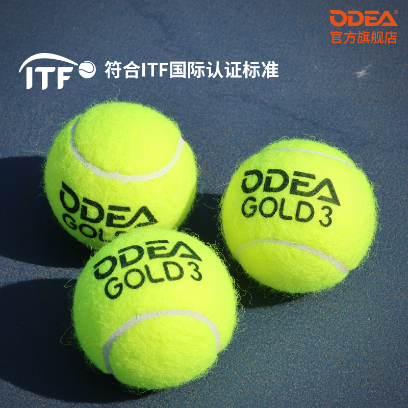 ODEA テニス GOLD トレーニングボール 高弾性・高耐久性 DD3 プレッシャーフリー 通常圧力 バルクテニス 60個/袋
