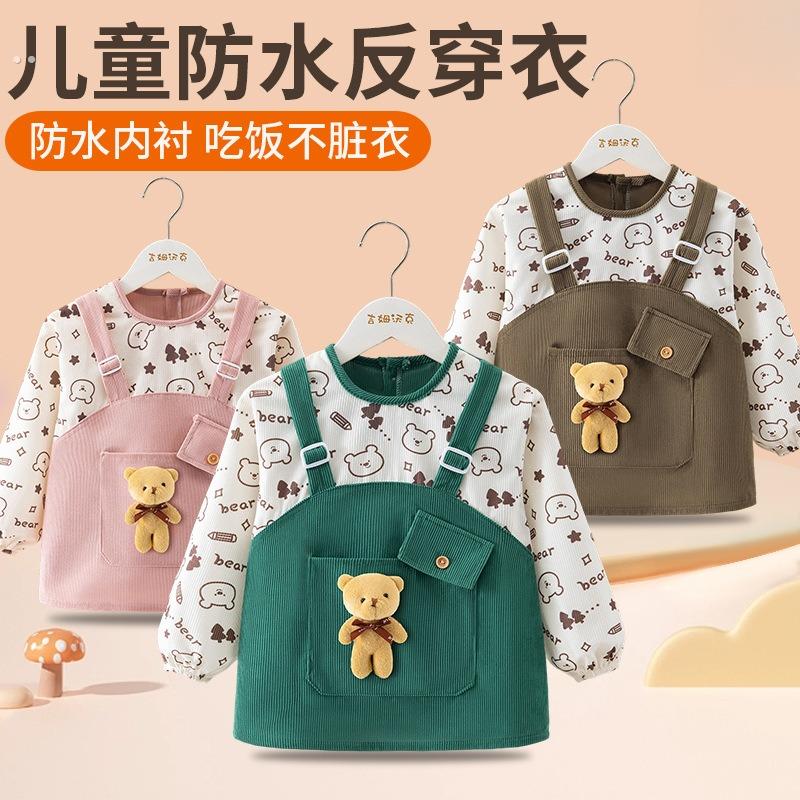Baby boy's smock, autumn and winter outer wear, children's bib, reverse dressing, waterproof, anti-dirty baby food supplement rice pocket apron